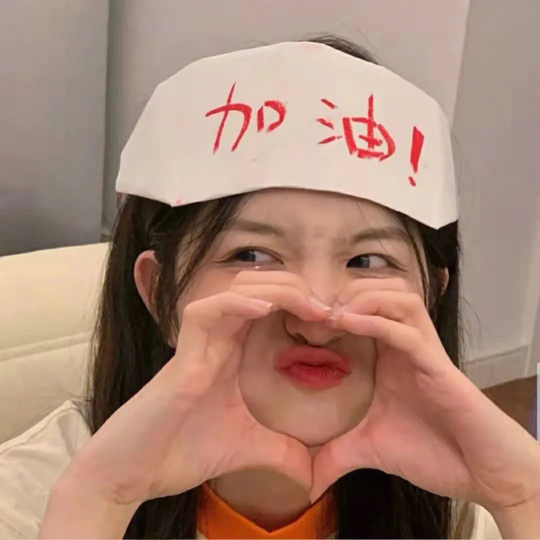 点心